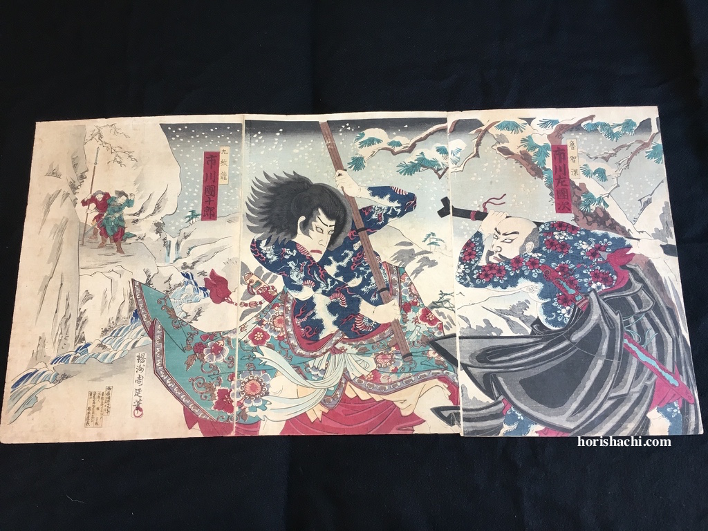 刺青 豊原国周「花勇女水滸博 」 本物 浮世絵 大判 錦絵 木版画 三枚綴り 彫物 - 美術品