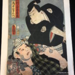 歌川豊国（三代）馬士ぐわん八　1858 Toyokuni the Third/Bashi Guwanhachi/July 1858 #浮世絵#木版画#錦絵#和本#ukiyoe