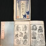 葛飾為斎　万物図解　為斎画式　上下　元治元年　(明治31年版）Isai gashiki/Katsushika Isai 1864　republished in 1898